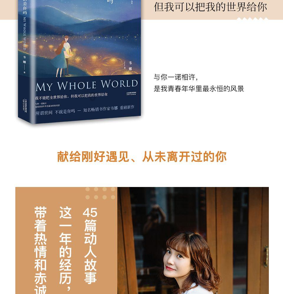 召唤神龙万宁版祖龙